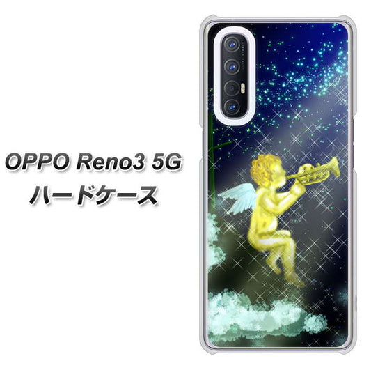 SoftBank OPPO Reno3 5G 高画質仕上げ 背面印刷 ハードケース【1248 天使の演奏】