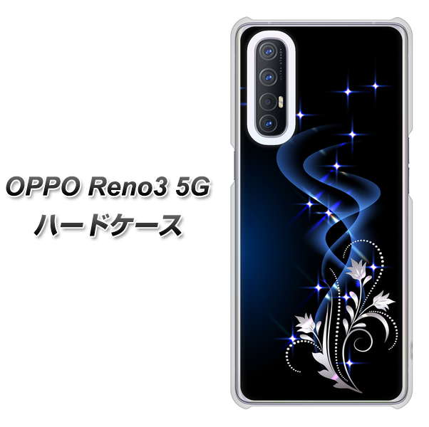 SoftBank OPPO Reno3 5G 高画質仕上げ 背面印刷 ハードケース【1278 華より昇る流れ】