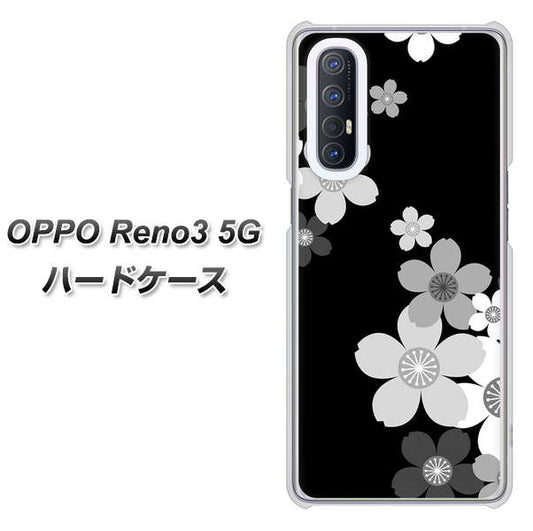 SoftBank OPPO Reno3 5G 高画質仕上げ 背面印刷 ハードケース【1334 桜のフレーム】
