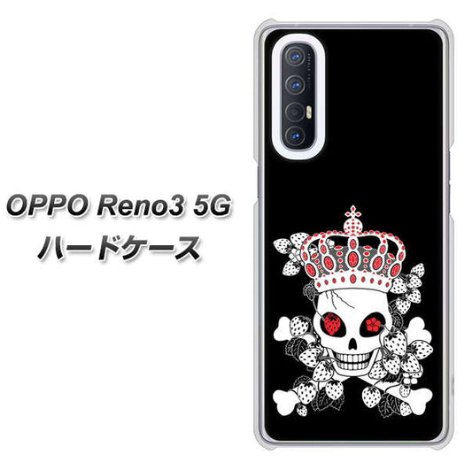 SoftBank OPPO Reno3 5G 高画質仕上げ 背面印刷 ハードケース【AG801 苺骸骨王冠(黒)】