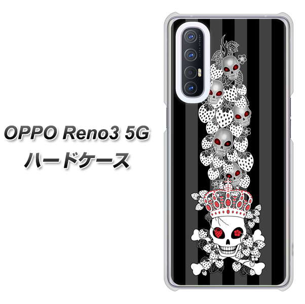 SoftBank OPPO Reno3 5G 高画質仕上げ 背面印刷 ハードケース【AG802 苺骸骨王冠蔦(黒)】