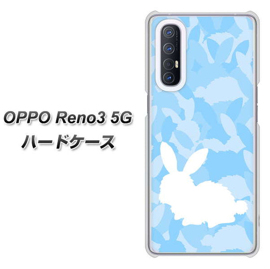SoftBank OPPO Reno3 5G 高画質仕上げ 背面印刷 ハードケース【AG805 うさぎ迷彩風(水色)】