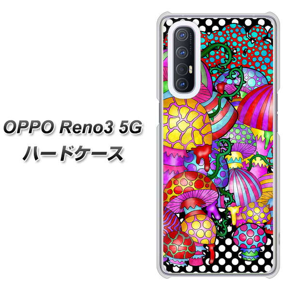 SoftBank OPPO Reno3 5G 高画質仕上げ 背面印刷 ハードケース【AG807 きのこ(黒)】