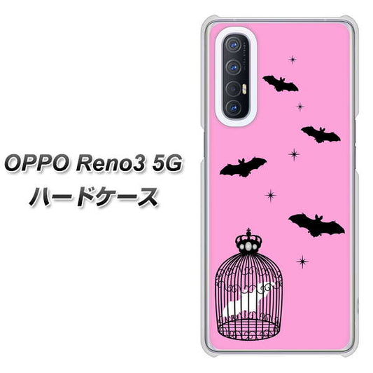 SoftBank OPPO Reno3 5G 高画質仕上げ 背面印刷 ハードケース【AG808 こうもりの王冠鳥かご(ピンク×黒)】