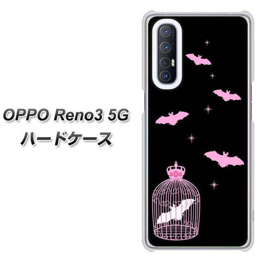 SoftBank OPPO Reno3 5G 高画質仕上げ 背面印刷 ハードケース【AG809 こうもりの王冠鳥かご(黒×ピンク)】