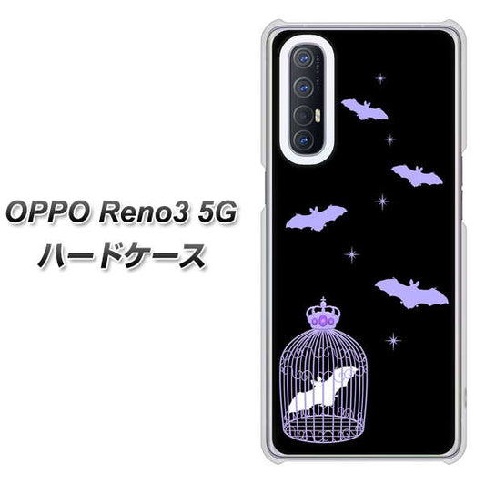 SoftBank OPPO Reno3 5G 高画質仕上げ 背面印刷 ハードケース【AG810 こうもりの王冠鳥かご(黒×紫)】
