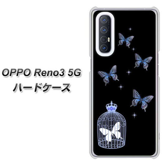SoftBank OPPO Reno3 5G 高画質仕上げ 背面印刷 ハードケース【AG812 蝶の王冠鳥かご(黒×青)】