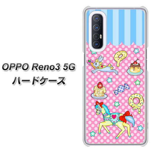 SoftBank OPPO Reno3 5G 高画質仕上げ 背面印刷 ハードケース【AG827 メリーゴーランド(ピンク)】
