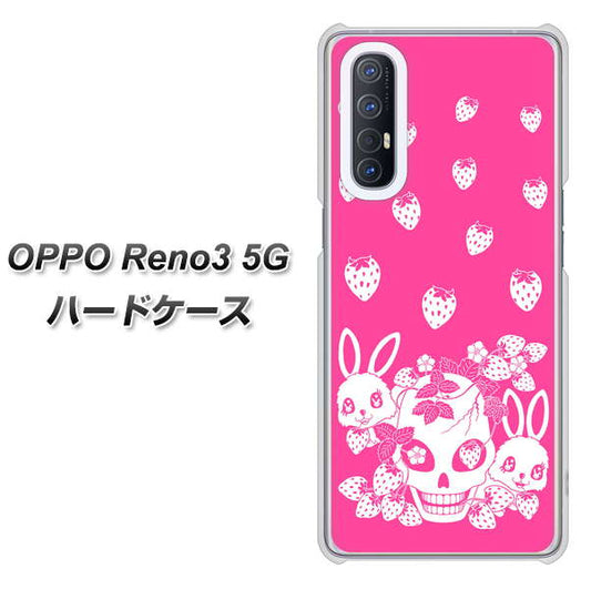 SoftBank OPPO Reno3 5G 高画質仕上げ 背面印刷 ハードケース【AG836 苺兎(ピンク)】