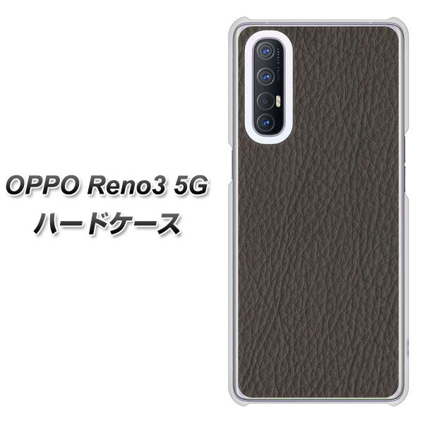 SoftBank OPPO Reno3 5G 高画質仕上げ 背面印刷 ハードケース【EK851 レザー風グレー】