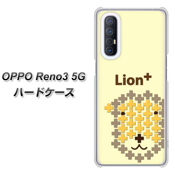 SoftBank OPPO Reno3 5G 高画質仕上げ 背面印刷 ハードケース【IA804 Lion+】