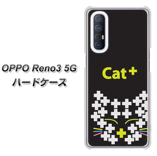 SoftBank OPPO Reno3 5G 高画質仕上げ 背面印刷 ハードケース【IA807 Cat+】