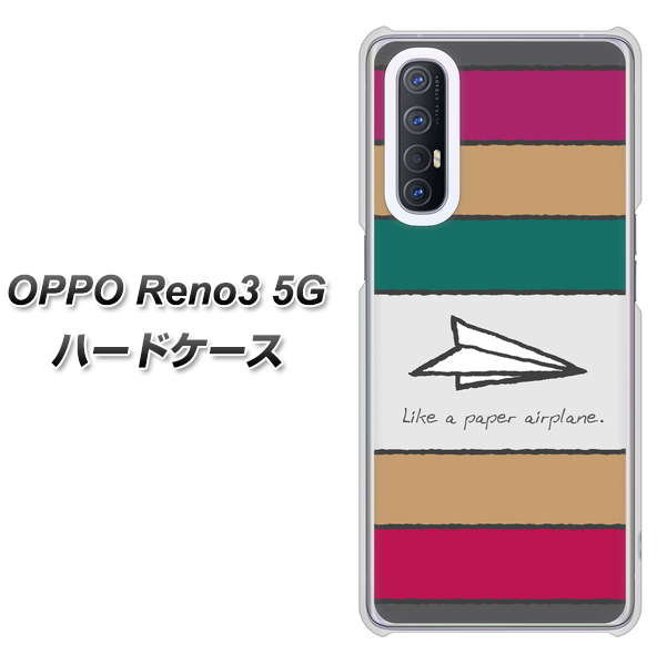 SoftBank OPPO Reno3 5G 高画質仕上げ 背面印刷 ハードケース【IA809 かみひこうき】