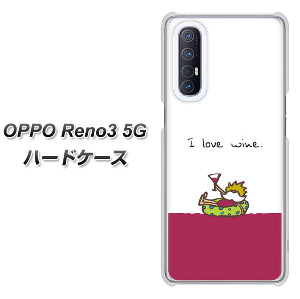 SoftBank OPPO Reno3 5G 高画質仕上げ 背面印刷 ハードケース【IA811 ワインの神様】