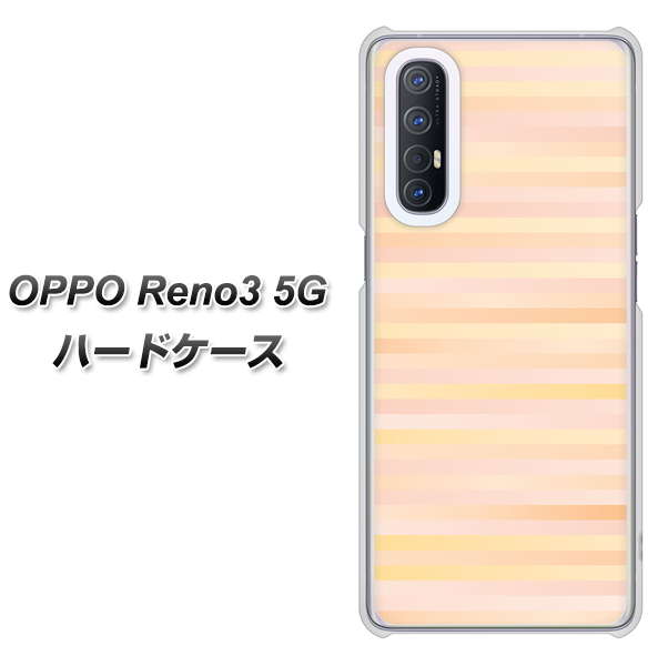 SoftBank OPPO Reno3 5G 高画質仕上げ 背面印刷 ハードケース【IB909 グラデーションボーダー_オレンジ】