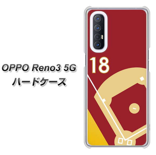 SoftBank OPPO Reno3 5G 高画質仕上げ 背面印刷 ハードケース【IB924 baseball_グラウンド】