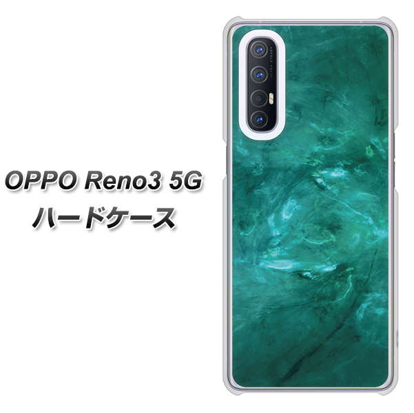 SoftBank OPPO Reno3 5G 高画質仕上げ 背面印刷 ハードケース【KM869 大理石GR】