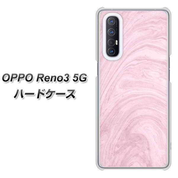 SoftBank OPPO Reno3 5G 高画質仕上げ 背面印刷 ハードケース【KM873 大理石ラベンダー】