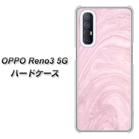 SoftBank OPPO Reno3 5G 高画質仕上げ 背面印刷 ハードケース【KM873 大理石ラベンダー】