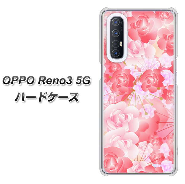 SoftBank OPPO Reno3 5G 高画質仕上げ 背面印刷 ハードケース【VA817 はんなり色の華】