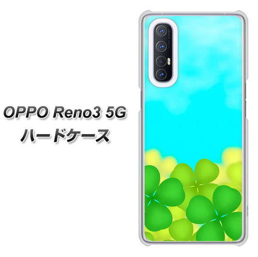 SoftBank OPPO Reno3 5G 高画質仕上げ 背面印刷 ハードケース【VA820 四葉のクローバー畑】