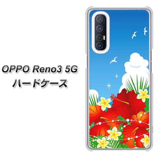 SoftBank OPPO Reno3 5G 高画質仕上げ 背面印刷 ハードケース【VA821 ハイビスカスと青空】