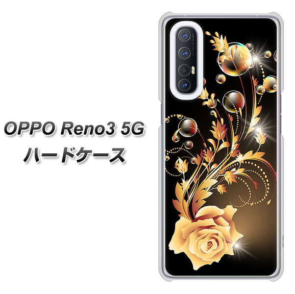 SoftBank OPPO Reno3 5G 高画質仕上げ 背面印刷 ハードケース【VA823 気高きバラ】
