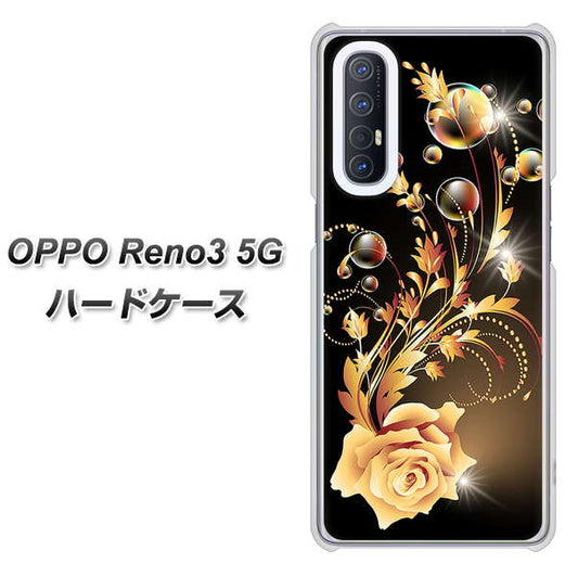 SoftBank OPPO Reno3 5G 高画質仕上げ 背面印刷 ハードケース【VA823 気高きバラ】