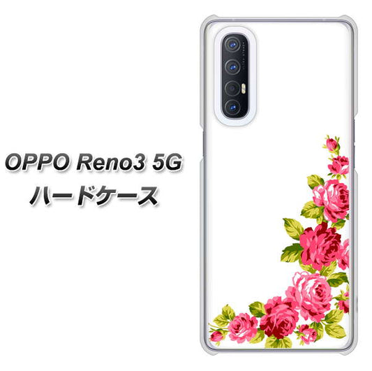 SoftBank OPPO Reno3 5G 高画質仕上げ 背面印刷 ハードケース【VA825 バラのフレーム(白)】