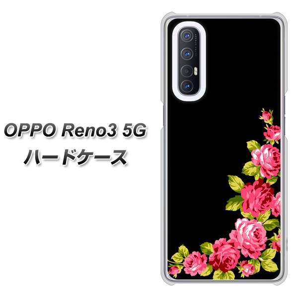 SoftBank OPPO Reno3 5G 高画質仕上げ 背面印刷 ハードケース【VA826 バラのフレーム(黒)】