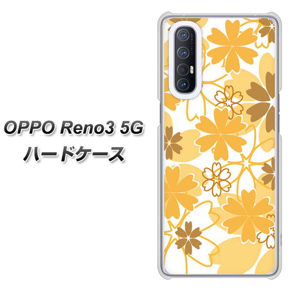 SoftBank OPPO Reno3 5G 高画質仕上げ 背面印刷 ハードケース【VA959 重なり合う花 オレンジ】