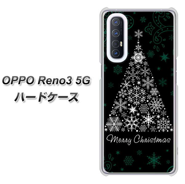 SoftBank OPPO Reno3 5G 高画質仕上げ 背面印刷 ハードケース【XA808 聖なるツリー】