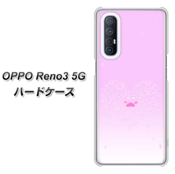 SoftBank OPPO Reno3 5G 高画質仕上げ 背面印刷 ハードケース【YA955 ハート02 素材ホワイト】