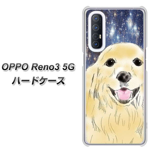 SoftBank OPPO Reno3 5G 高画質仕上げ 背面印刷 ハードケース【YD828 ゴールデンレトリバー04】