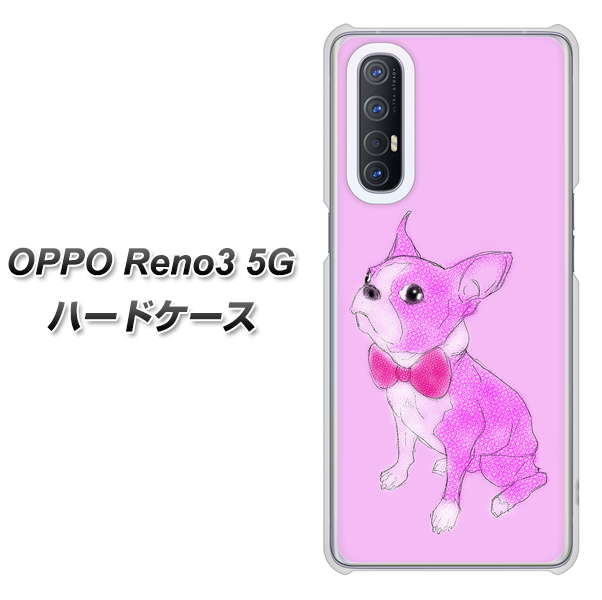 SoftBank OPPO Reno3 5G 高画質仕上げ 背面印刷 ハードケース【YD852 ボストンテリア03】