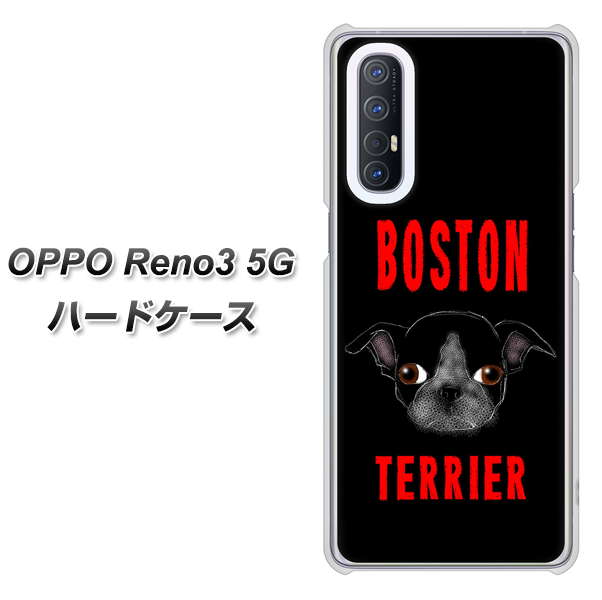 SoftBank OPPO Reno3 5G 高画質仕上げ 背面印刷 ハードケース【YD853 ボストンテリア04】