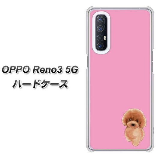 SoftBank OPPO Reno3 5G 高画質仕上げ 背面印刷 ハードケース【YJ049 トイプードルレッド(ピンク)】