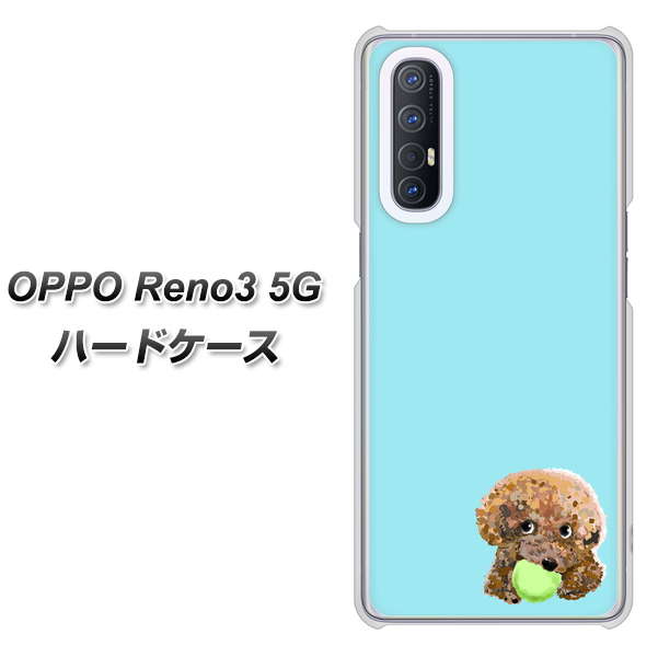 SoftBank OPPO Reno3 5G 高画質仕上げ 背面印刷 ハードケース【YJ054 トイプードル&ボール(ブルー)】