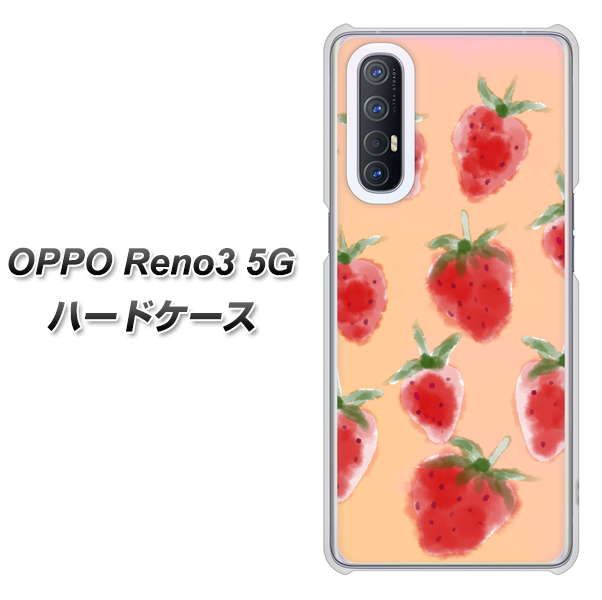 SoftBank OPPO Reno3 5G 高画質仕上げ 背面印刷 ハードケース【YJ179 イチゴ 水彩179】