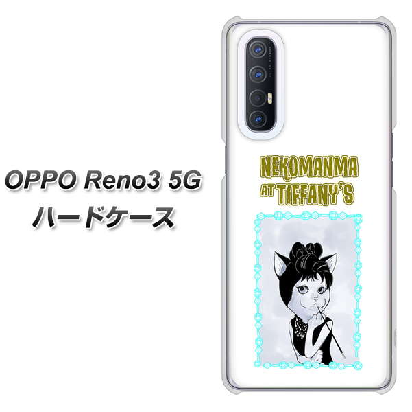 SoftBank OPPO Reno3 5G 高画質仕上げ 背面印刷 ハードケース【YJ250 オードリーペップバーンにゃん】