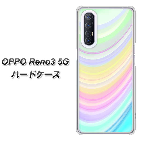 SoftBank OPPO Reno3 5G 高画質仕上げ 背面印刷 ハードケース【YJ312 カラー レインボー】