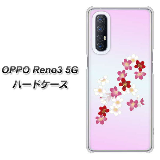 SoftBank OPPO Reno3 5G 高画質仕上げ 背面印刷 ハードケース【YJ320 桜 和】