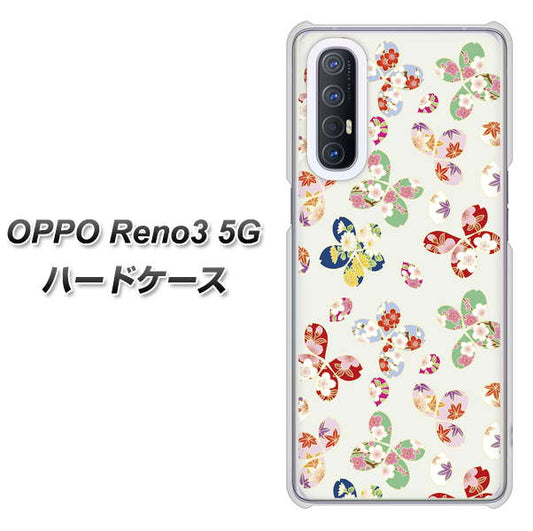 SoftBank OPPO Reno3 5G 高画質仕上げ 背面印刷 ハードケース【YJ326 和柄 模様】