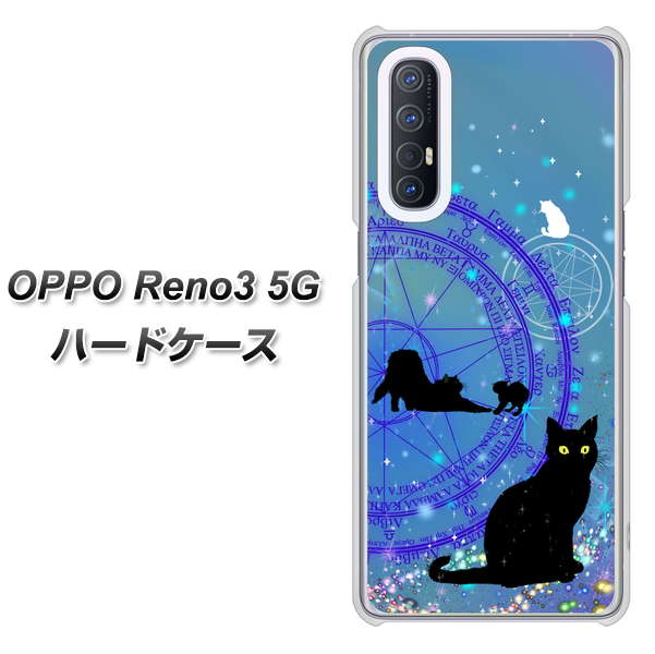 SoftBank OPPO Reno3 5G 高画質仕上げ 背面印刷 ハードケース【YJ327 魔法陣猫 キラキラ かわいい】