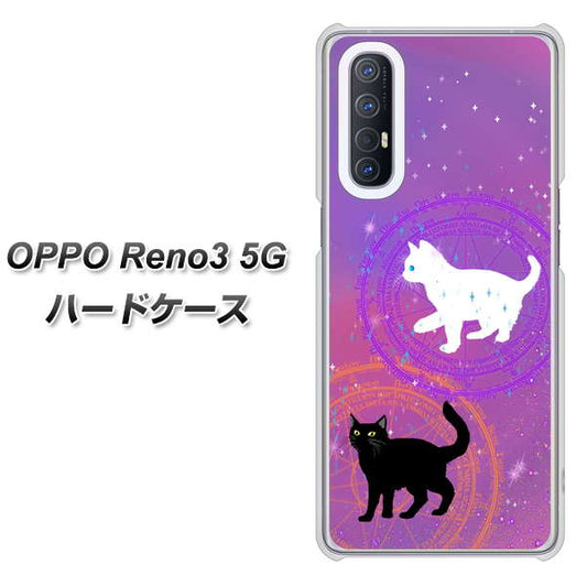 SoftBank OPPO Reno3 5G 高画質仕上げ 背面印刷 ハードケース【YJ328 魔法陣猫 キラキラ かわいい ピンク】