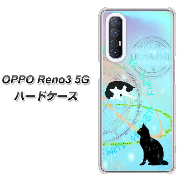 SoftBank OPPO Reno3 5G 高画質仕上げ 背面印刷 ハードケース【YJ329 魔法陣猫 キラキラ パステル】