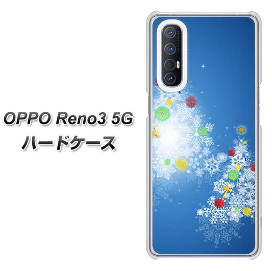 SoftBank OPPO Reno3 5G 高画質仕上げ 背面印刷 ハードケース【YJ347 クリスマスツリー】