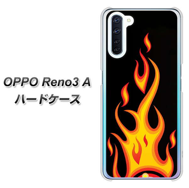SIMフリー OPPO Reno3 A 高画質仕上げ 背面印刷 ハードケース【010 ファイヤー】