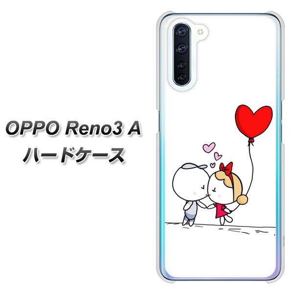 SIMフリー OPPO Reno3 A 高画質仕上げ 背面印刷 ハードケース【025 小さな恋の物語】