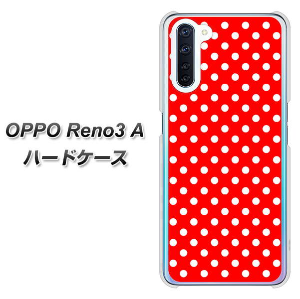 SIMフリー OPPO Reno3 A 高画質仕上げ 背面印刷 ハードケース【055 シンプル柄(水玉) レッド】